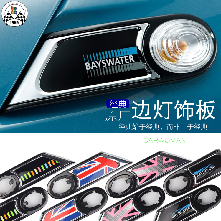 Union Lighting & Decor Affiliate Program Collabs - Brand New ABS Material UV Protected