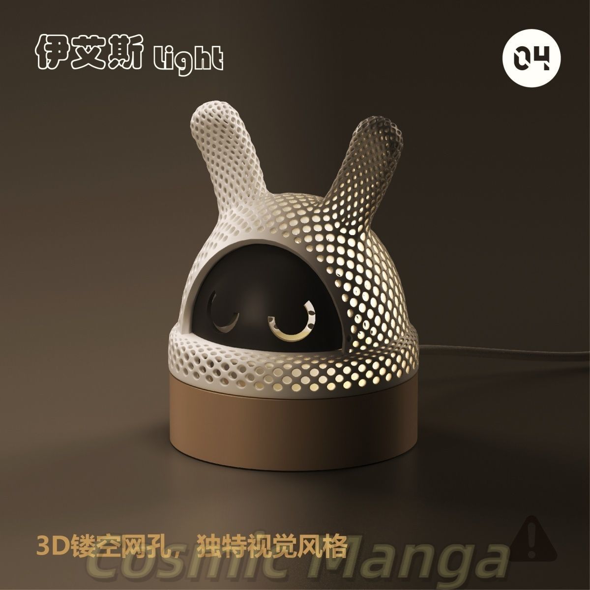 Desktop Decoration Game Zenles - огляд і ціна Decor Lighting Fans