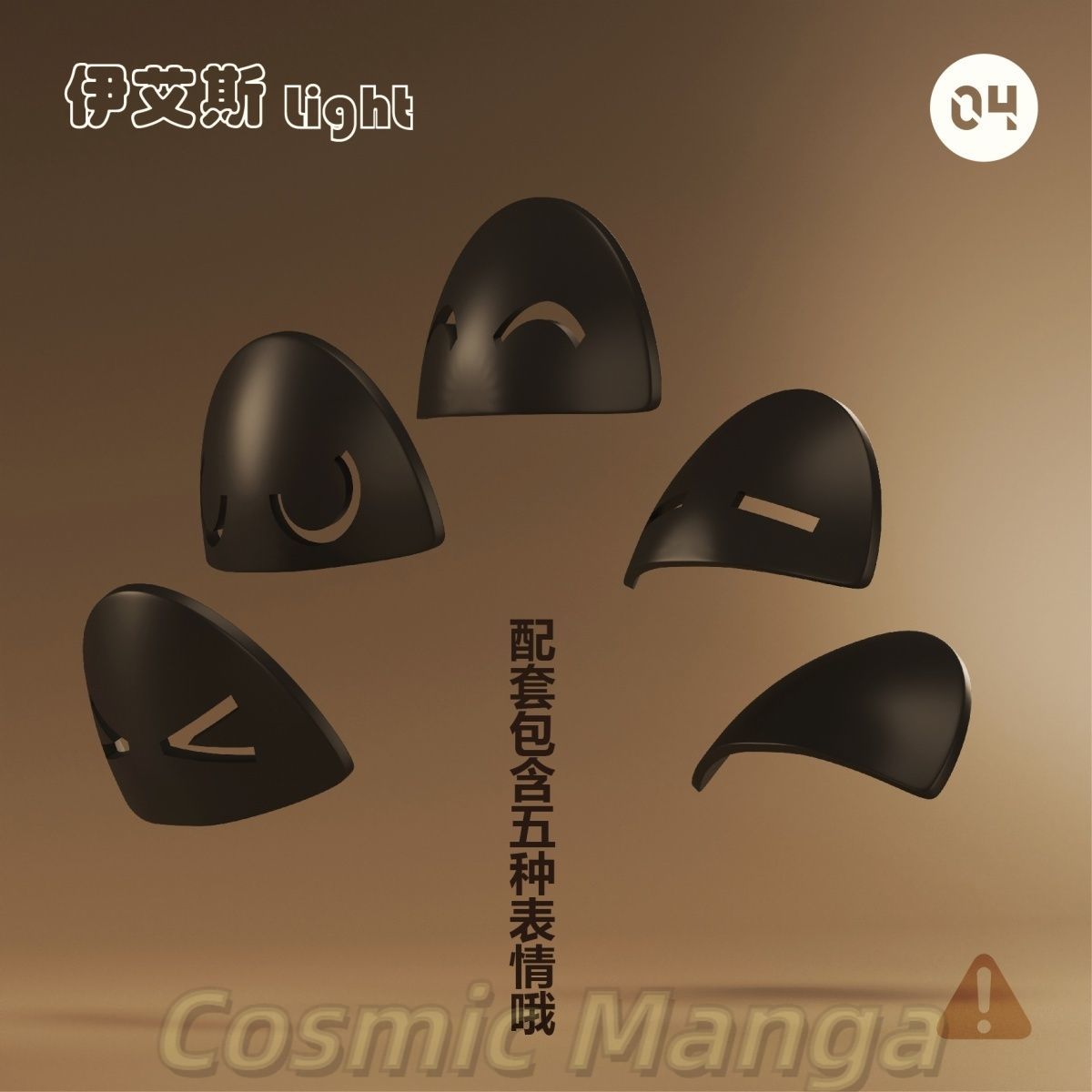 Desktop Decoration Game Zenles - огляд і ціна Decor Lighting Fans